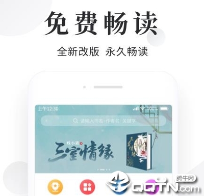 江南娱乐app